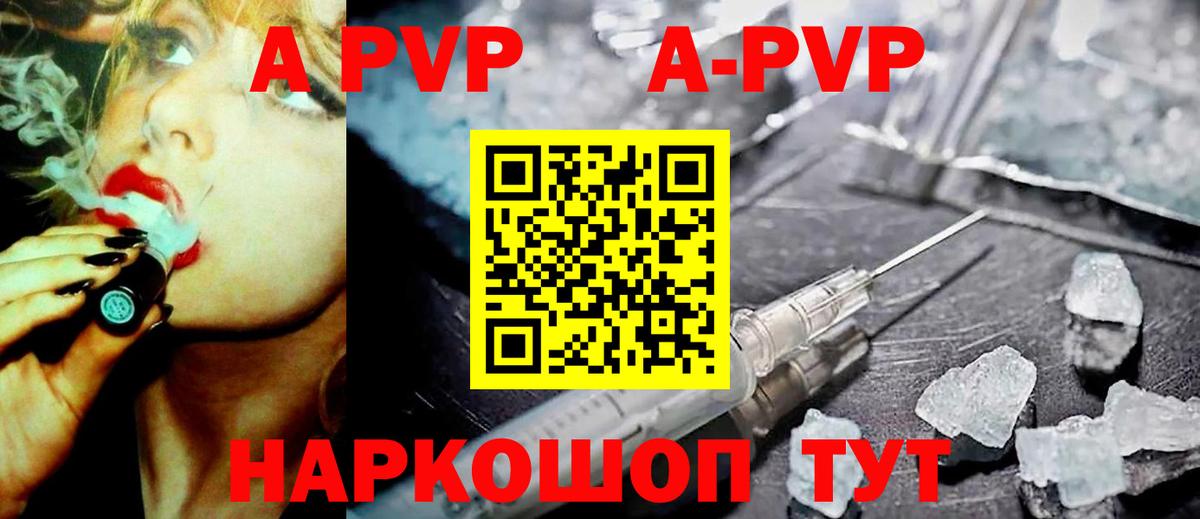 APVP СК КРИС Чайковский