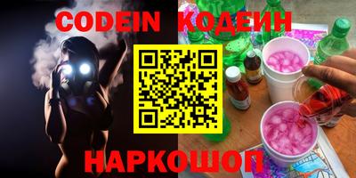 кокаин Тверь