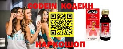 мефедрон Ставрополь