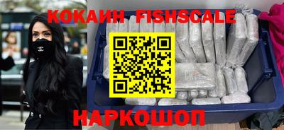 мефедрон Ставрополь
