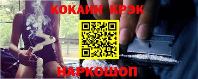мефедрон Ставрополь