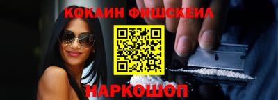 мефедрон Ставрополь