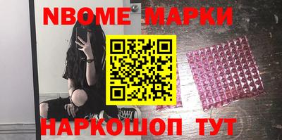 мефедрон Ставрополь