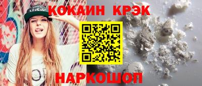 мефедрон Ставрополь