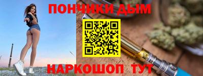 мефедрон Ставрополь
