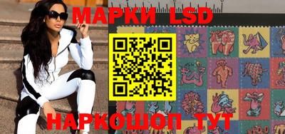 мефедрон Ставрополь