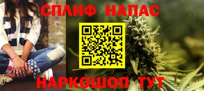 мефедрон Ставрополь
