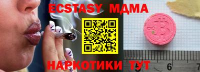 мефедрон Ставрополь