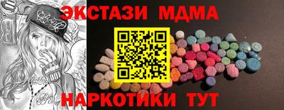 MDMA Premium VHQ Старая Купавна