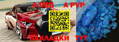 мефедрон Ставрополь