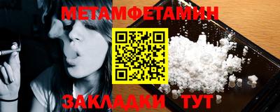 мефедрон Ставрополь