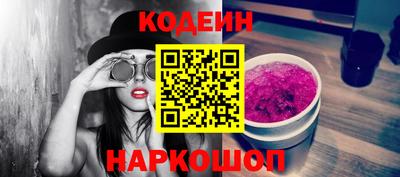 винт Татарск