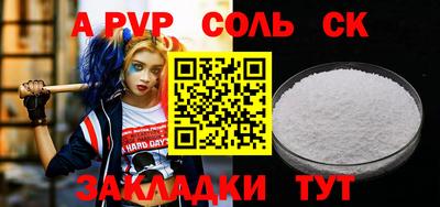 бошки Тара