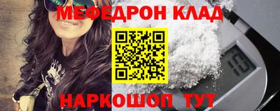 MDMA Premium VHQ Старая Купавна