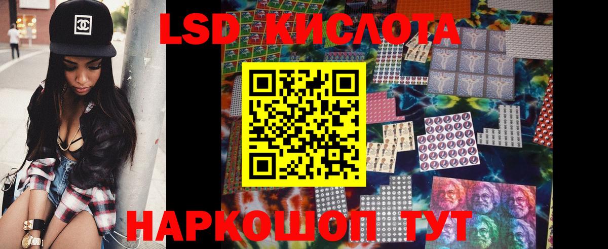 Чайковский  Лсд 25 экстази кислота  LSD-25 экстази ecstasy  Вход с VPN 
