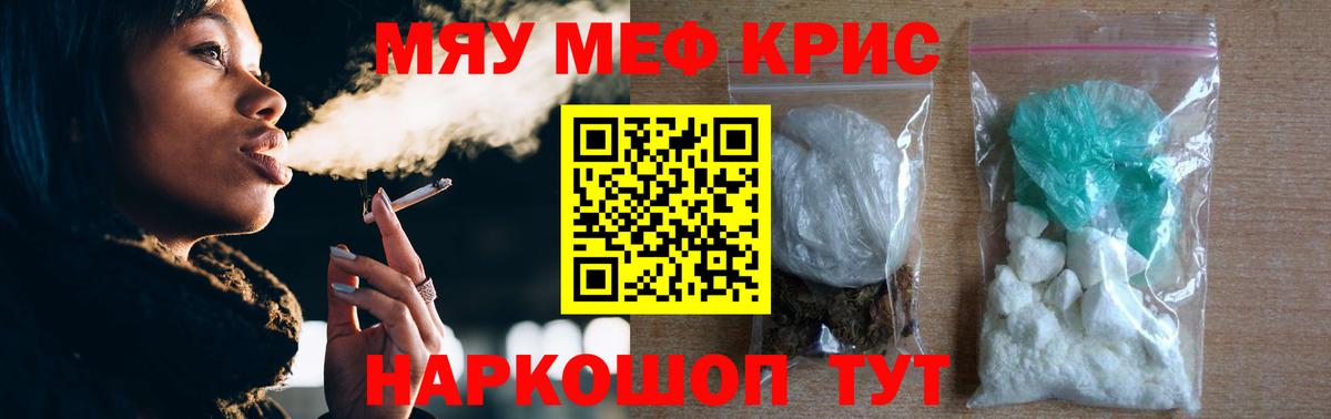 МЕФ мука Чайковский