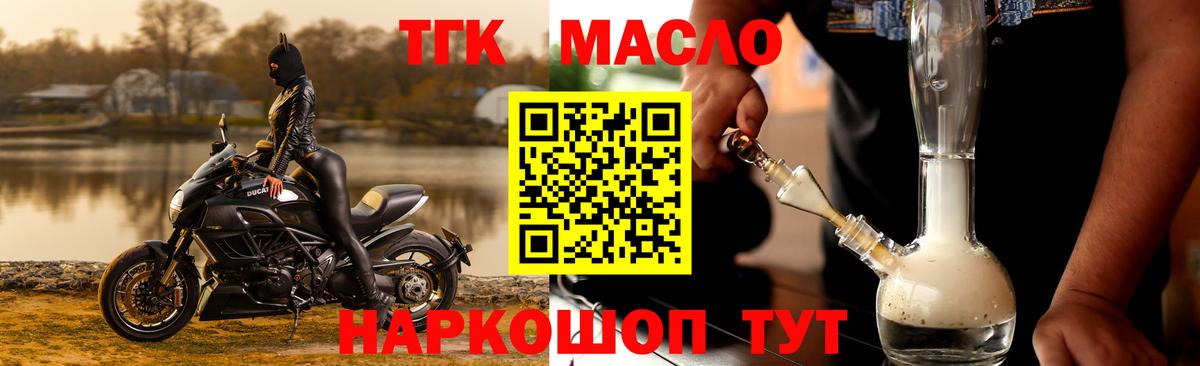 Дистиллят ТГК Wax Чайковский