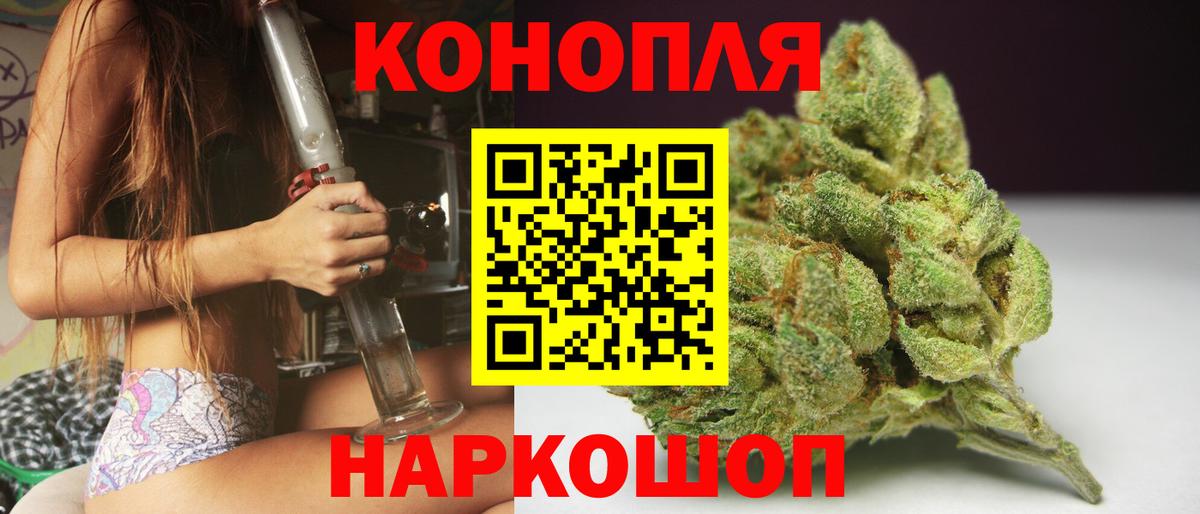Марихуана конопля Чайковский